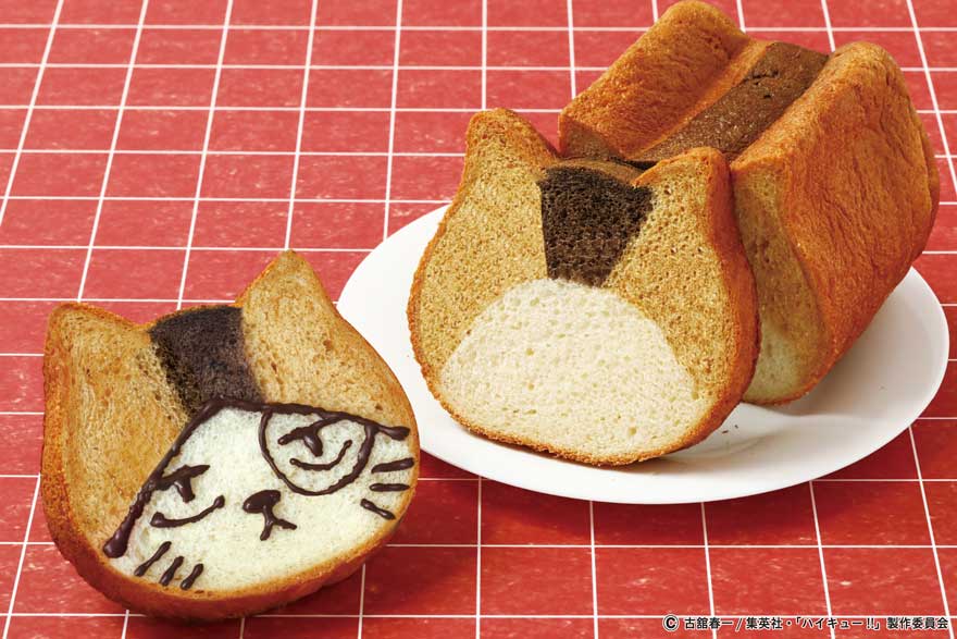 ねこねこ食パン」がアニメ『ハイキュー!!』と初のコラボ！“ケンマネコ