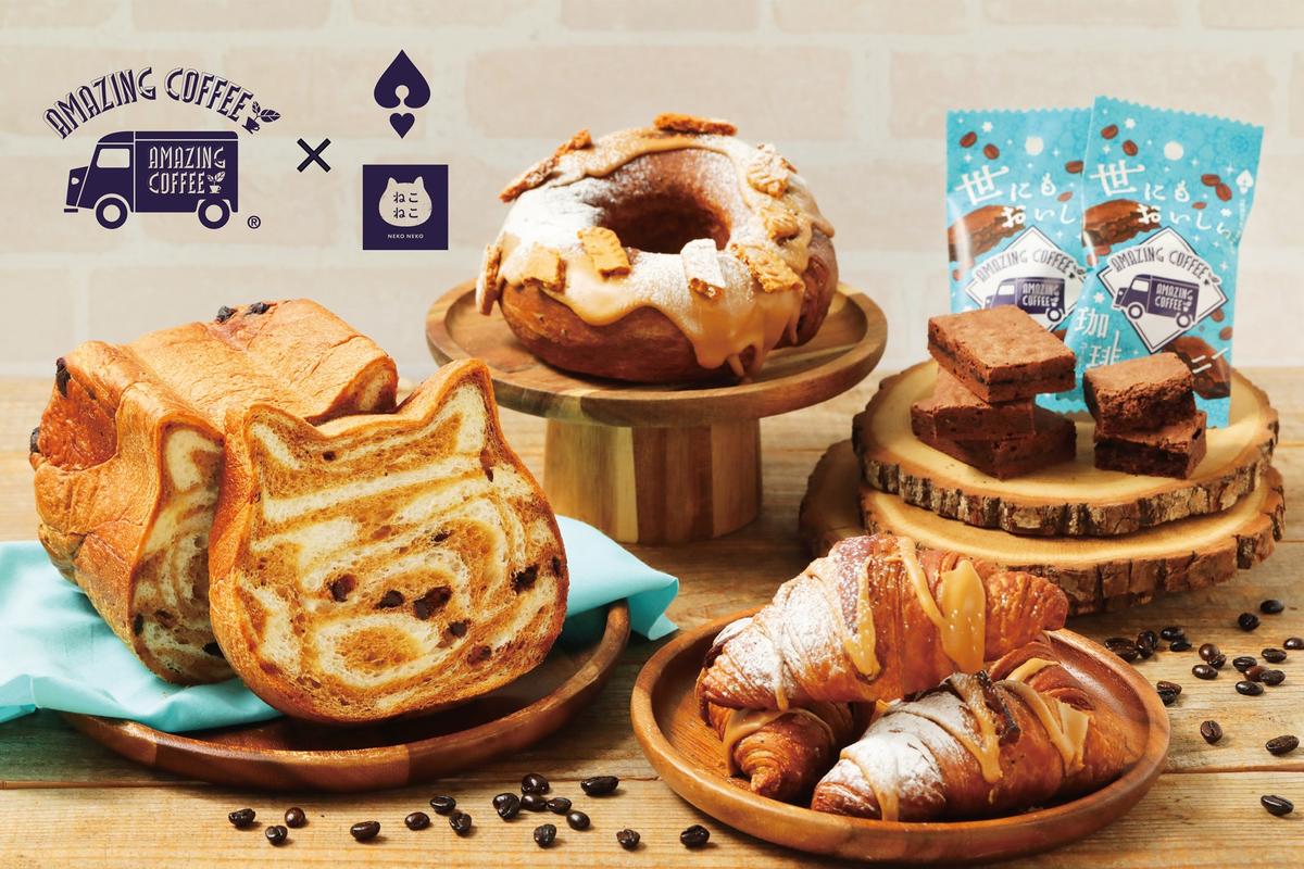 GÂTEAUX 約4年間分まとめて2019.10号〜2023.10号まで 期間限定】「ねこねこ食パン」とEXILE TETSUYAさんプロデュースの