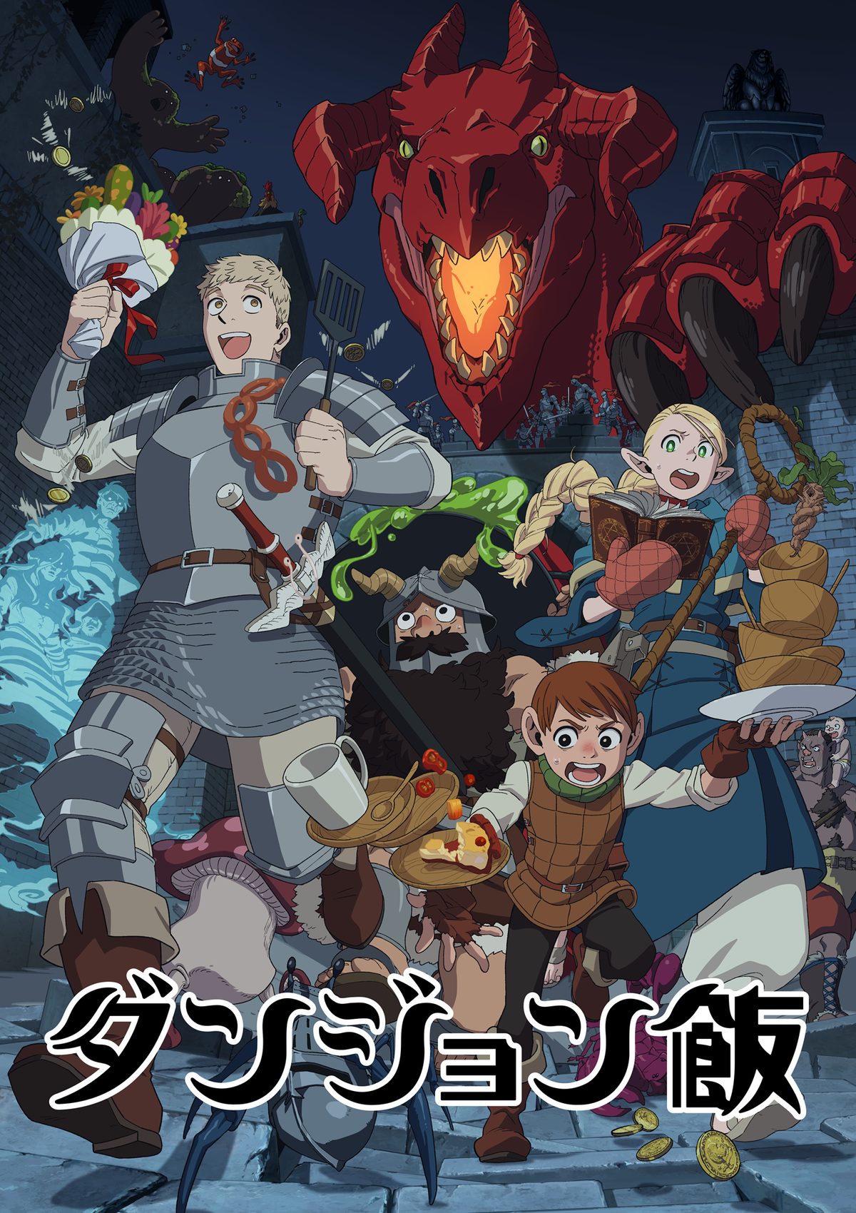 野外民族博物館リトルワールド」で大人気漫画『ダンジョン飯』のコラボ