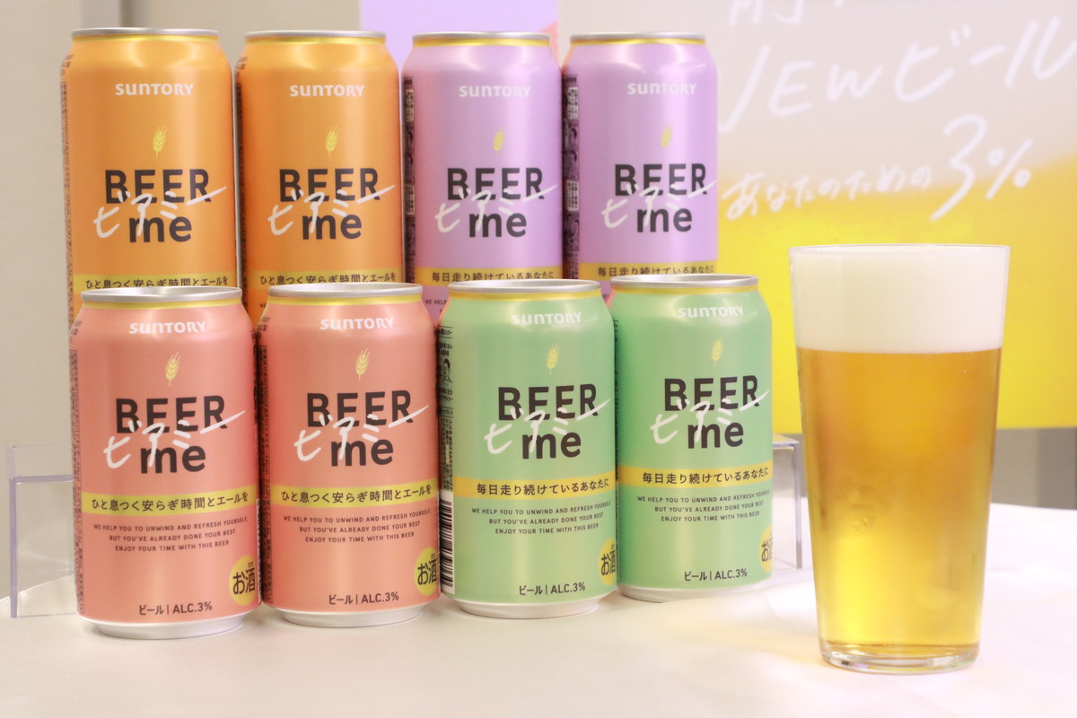 8/19新発売】東海・北陸エリア限定！サントリーからアルコール3％の新