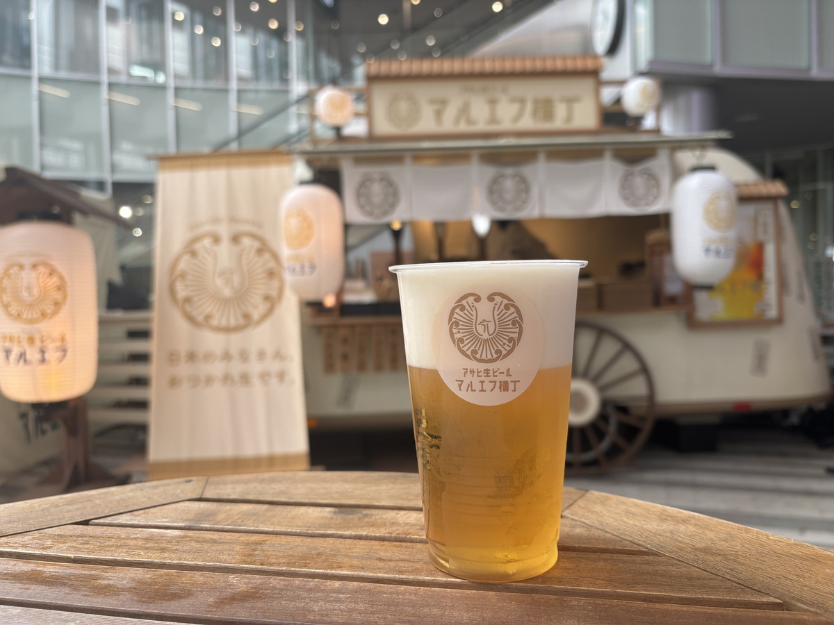 出張マルエフ横丁」が今年も名古屋に！オリジナルグラスプレゼントも