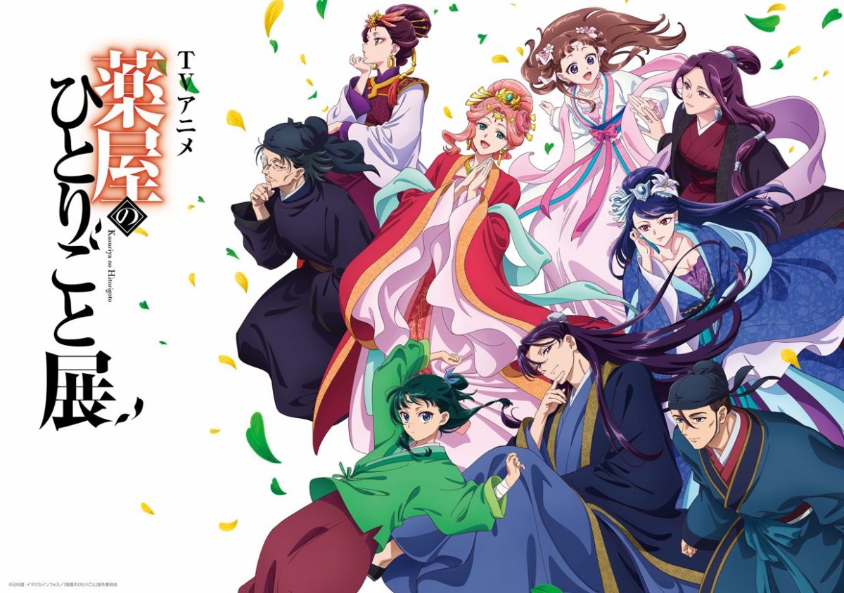 大人気TVアニメ「薬屋のひとりごと」の展示イベントが松坂屋名古屋店で