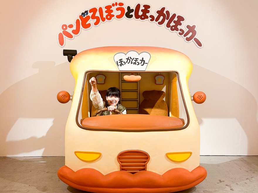 あの大人気絵本の世界が名古屋パルコに登場！「パンどろぼう展」開催