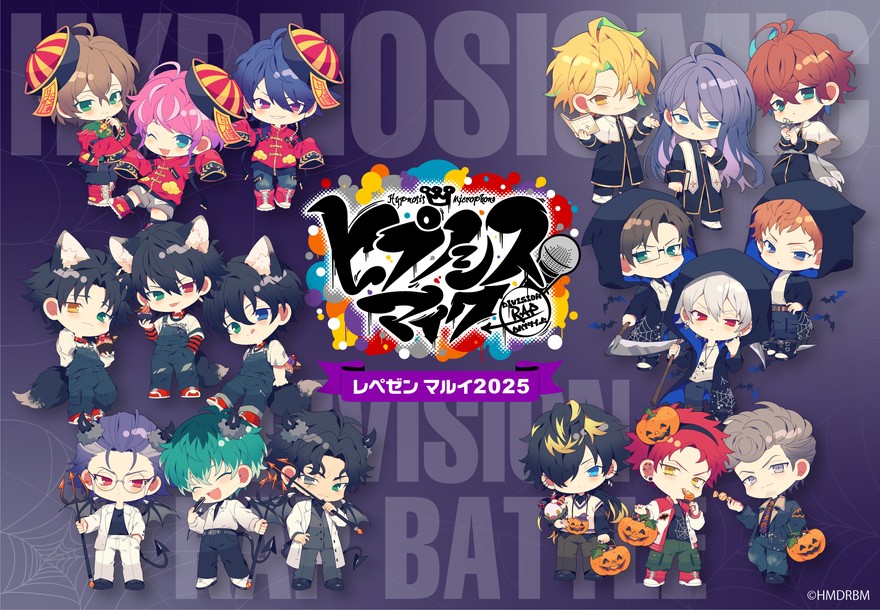 セントラルパークに大人気コンテンツ『ヒプノシスマイク -Division Rap