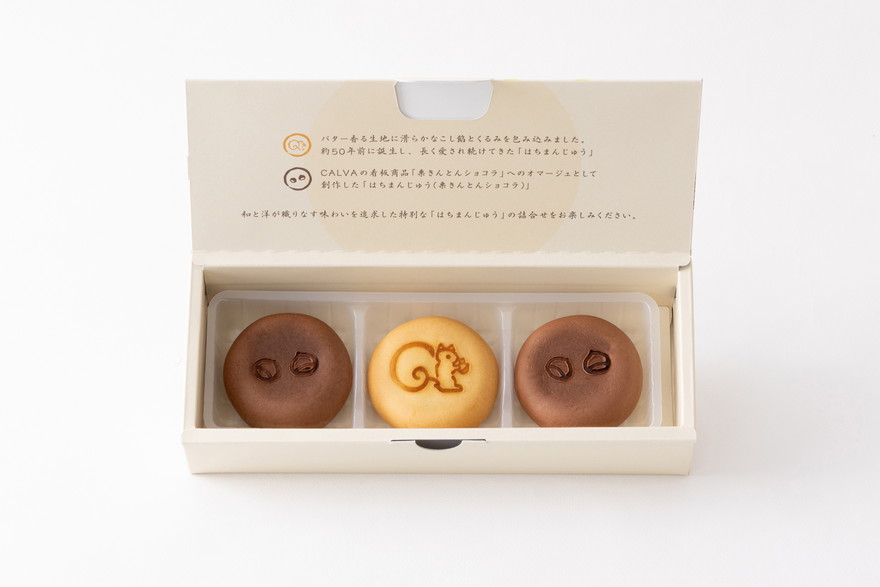 鎌倉の人気スイーツ「クルミッ子」が「2026 アムール・デュ・ショコラ